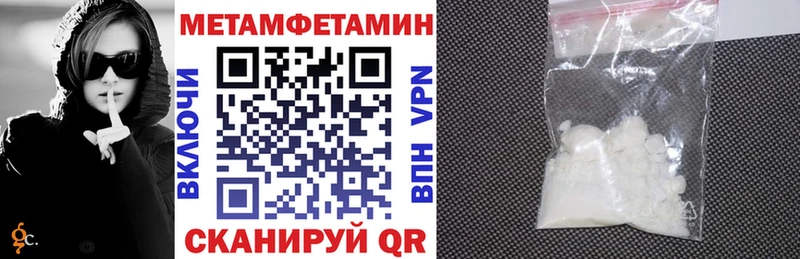 АМФЕТАМИН 97%  Шилка 