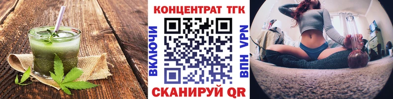 Cannafood конопля  Шилка 