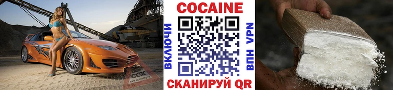 купить   Шилка  COCAIN Боливия 