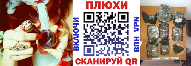 ГАШ индика сатива  купить  цена  блэк спрут рабочий сайт  Шилка 