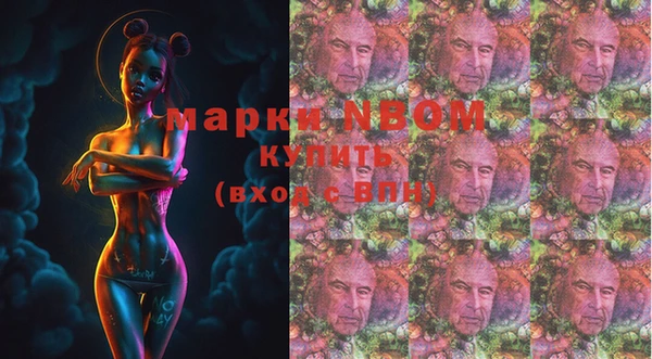 эйфоретик Абинск