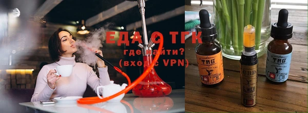 дистиллят марихуана Абаза
