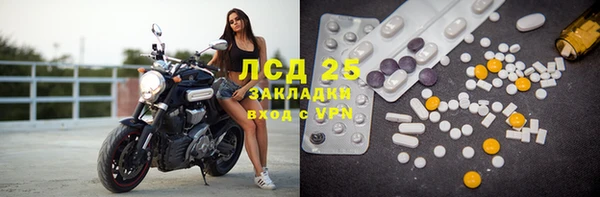дистиллят марихуана Абаза