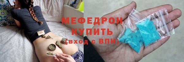 дистиллят марихуана Абаза
