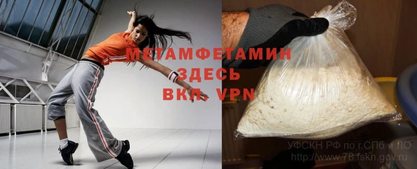 дистиллят марихуана Абаза