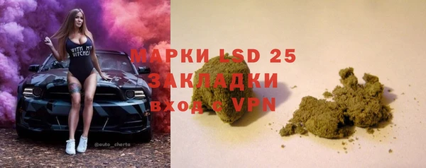 эйфоретик Абинск