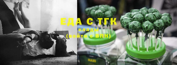 дистиллят марихуана Абаза