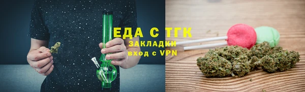 дистиллят марихуана Абаза