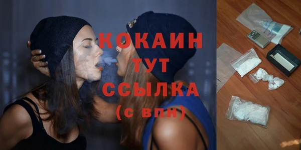 эйфоретик Абинск