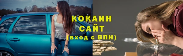 дистиллят марихуана Абаза