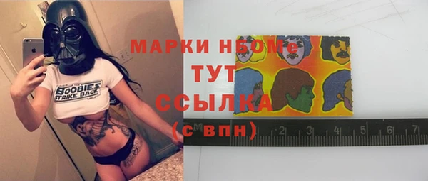 дистиллят марихуана Абаза