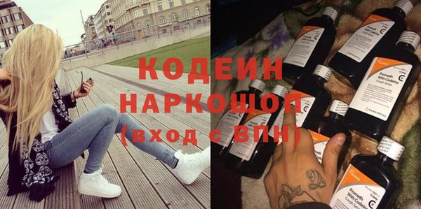 марки lsd Абдулино