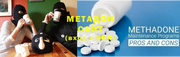эйфоретик Абинск