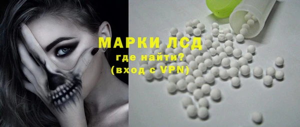 марки lsd Абдулино