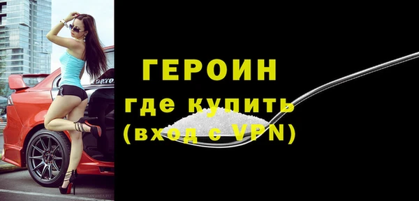 дистиллят марихуана Абаза
