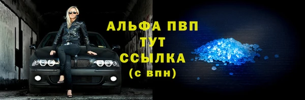 эйфоретик Абинск
