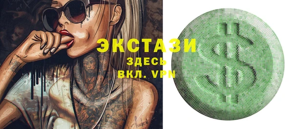 марки lsd Абдулино