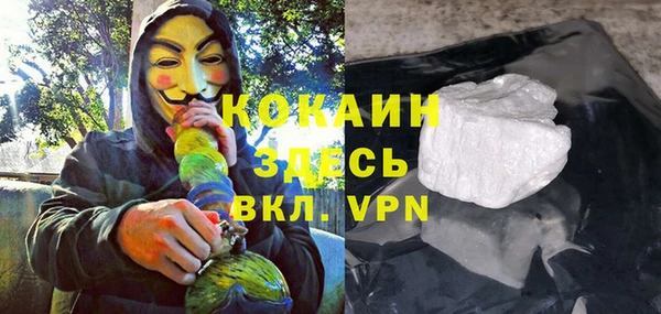 кристаллы Гусев