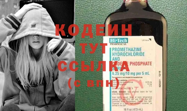 эйфоретик Абинск