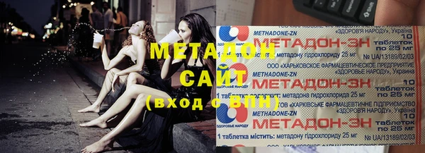 дистиллят марихуана Абаза