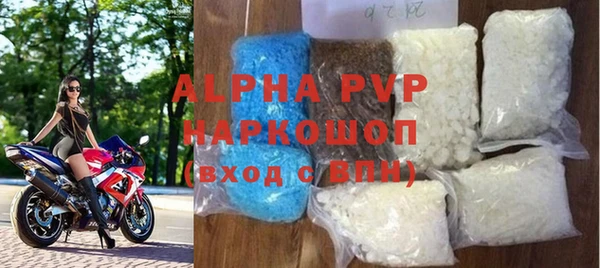 марки lsd Абдулино