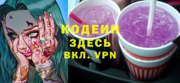 эйфоретик Абинск