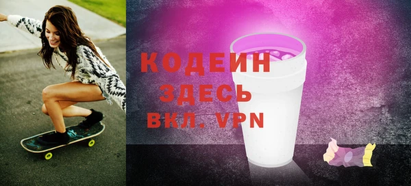 эйфоретик Абинск