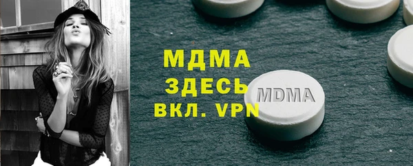 дистиллят марихуана Абаза