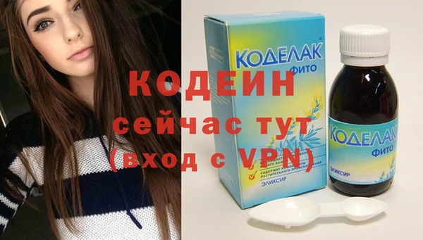 эйфоретик Абинск