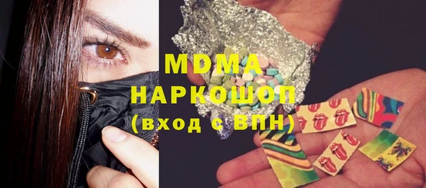 дистиллят марихуана Абаза