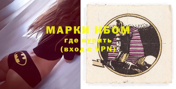 марки lsd Абдулино