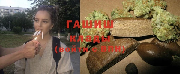 дистиллят марихуана Абаза