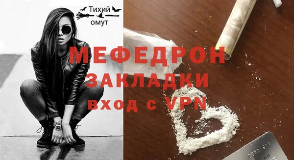 дистиллят марихуана Абаза