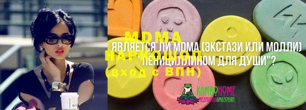 марки lsd Абдулино