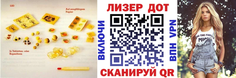 купить  сайты  Шилка  ЛСД экстази кислота 