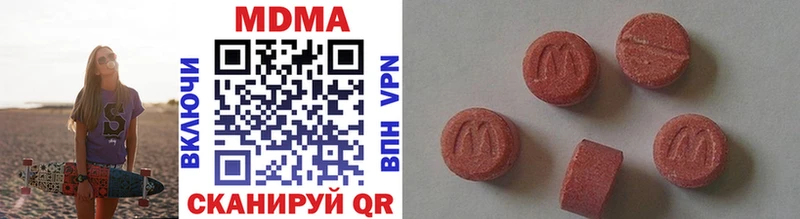 MDMA кристаллы цены наркотик Шилка
