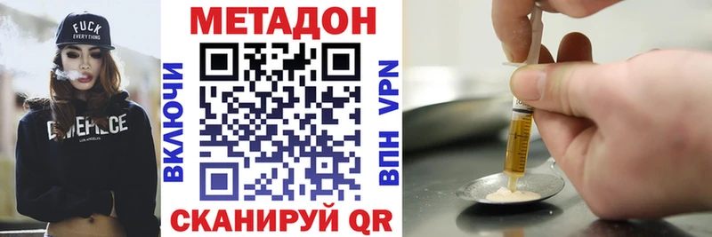 mega онион  наркошоп  Шилка  Метадон кристалл 