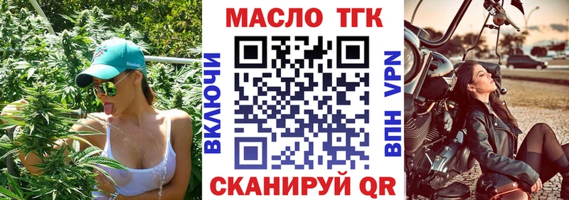 цена   Шилка  ОМГ ОМГ сайт  ТГК вейп 